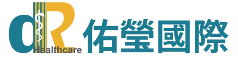 佑瑩國際有限公司